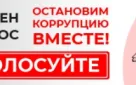 XIII этап опроса ТПП РФ «БИЗНЕС-БАРОМЕТР КОРРУПЦИИ»
