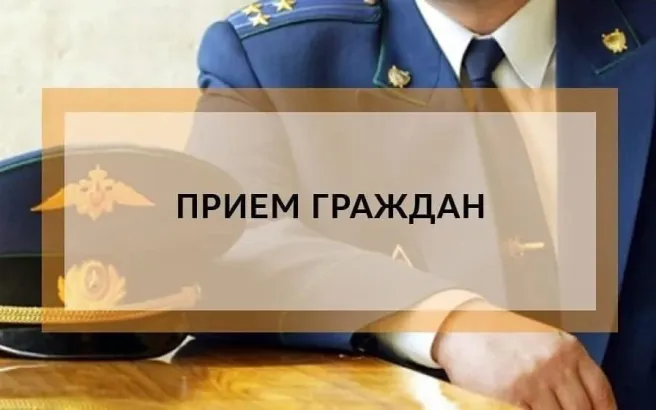 Всероссийский день правовой помощи