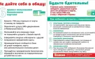 6 правил банковских карт