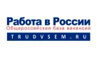 Бесплатное обучение в рамках федерального проекта «Содействие занятости»